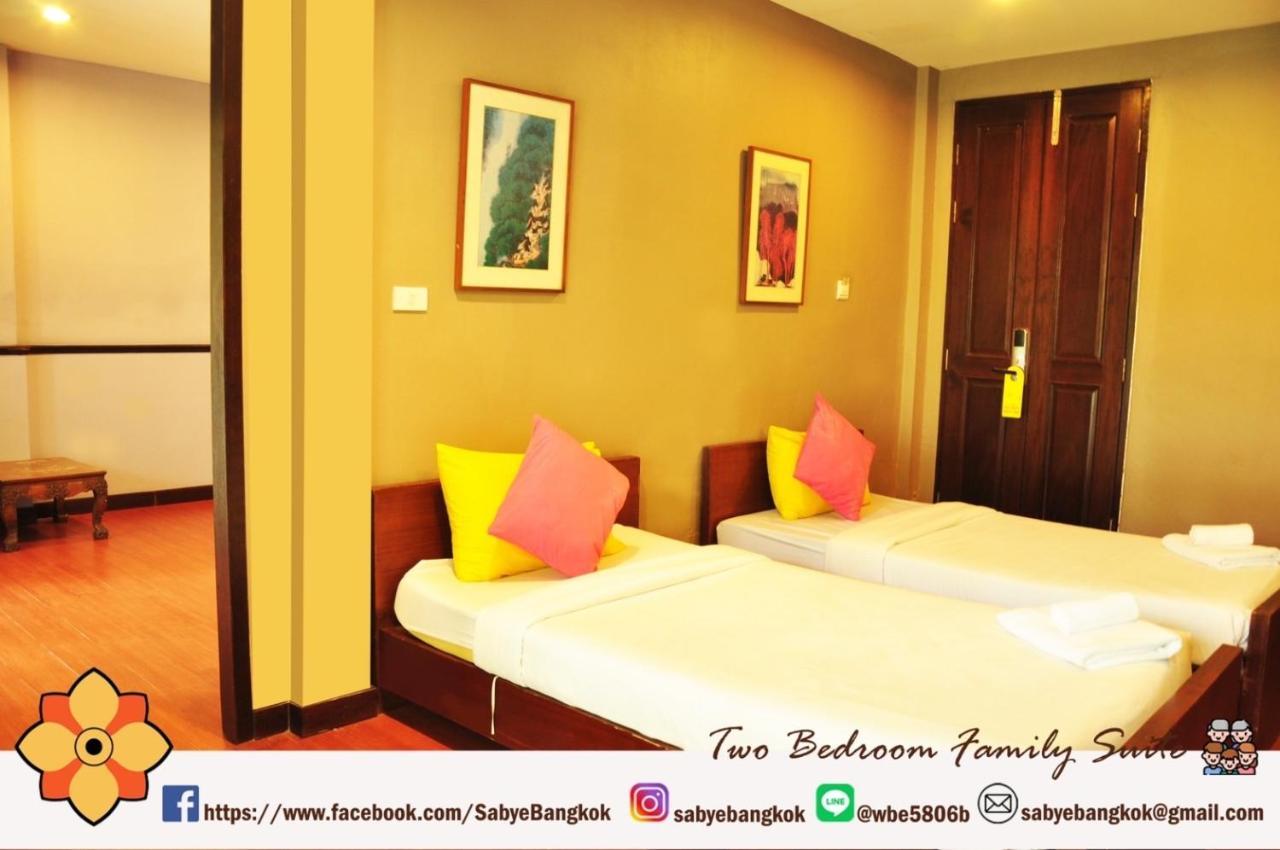 Hotel Sabye Bangkok Esterno foto